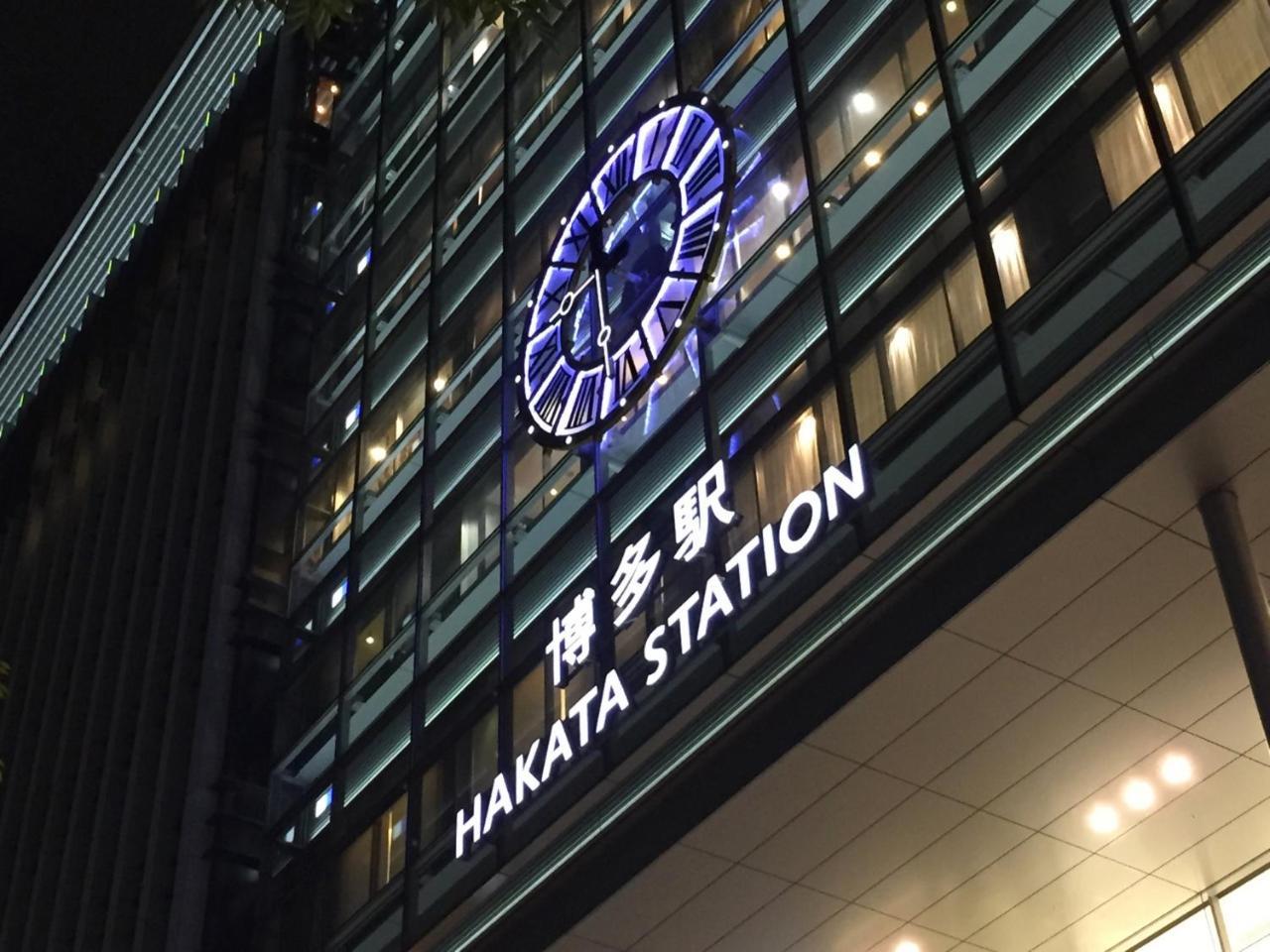 Aac Hotel Hakata Hakata  외부 사진