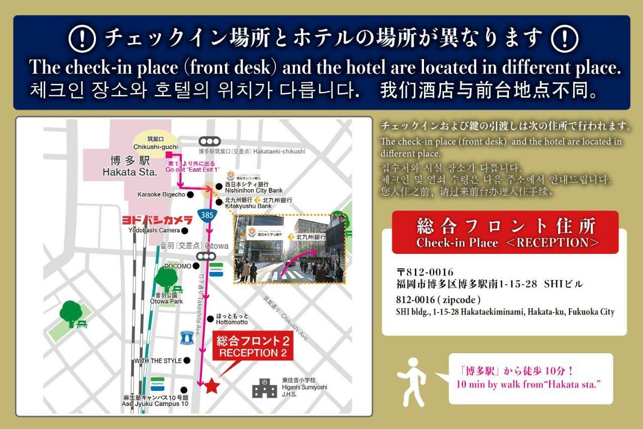 Aac Hotel Hakata Hakata  외부 사진