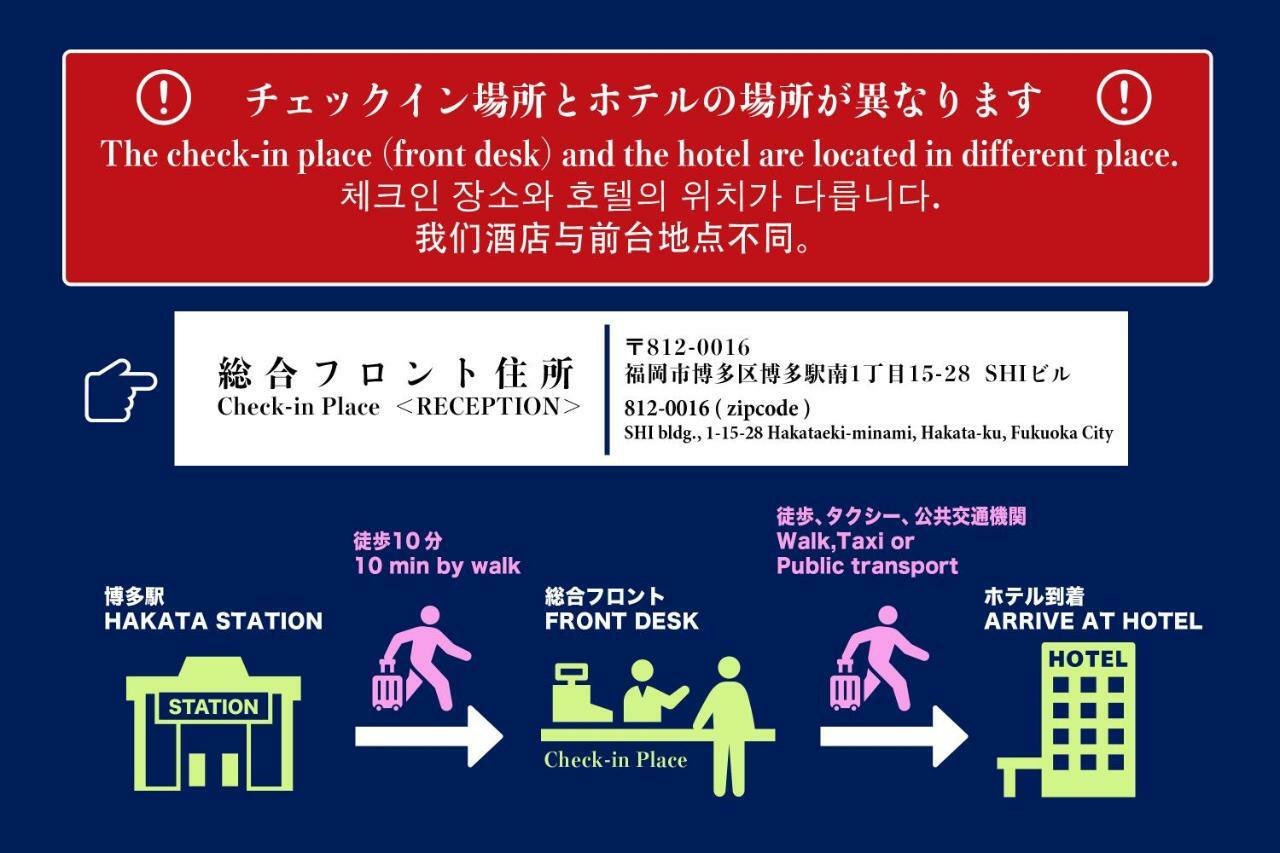 Aac Hotel Hakata Hakata  외부 사진